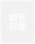 妖女（快穿）